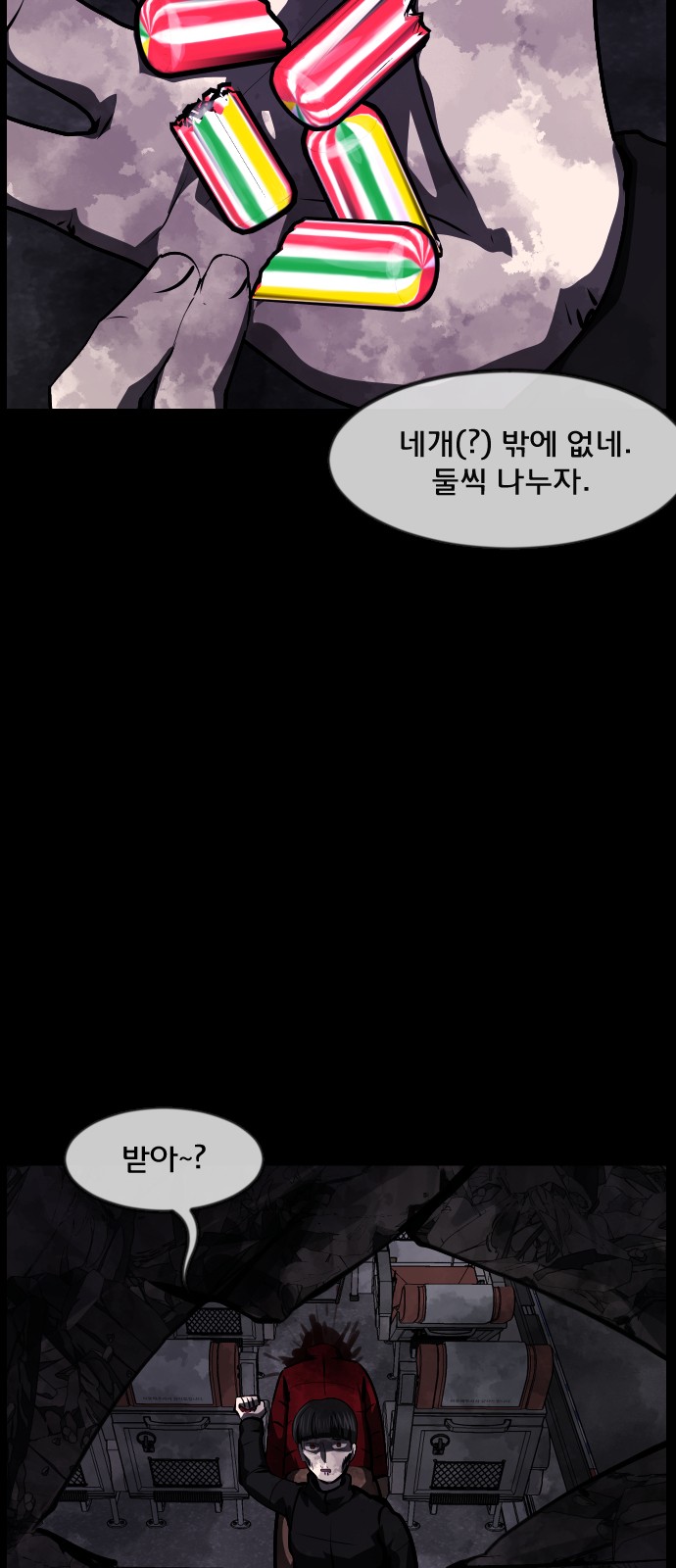 69 페이지
