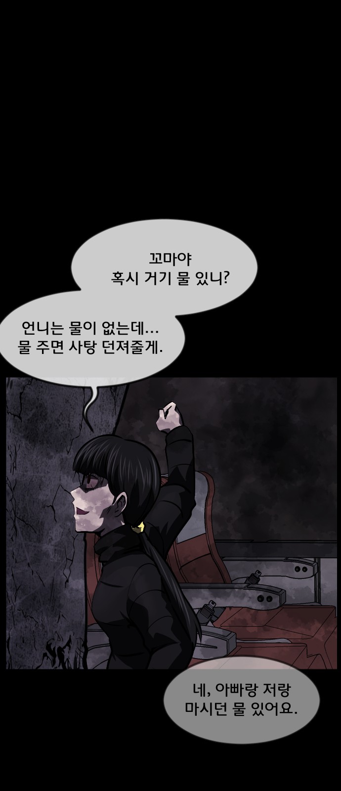 71 페이지