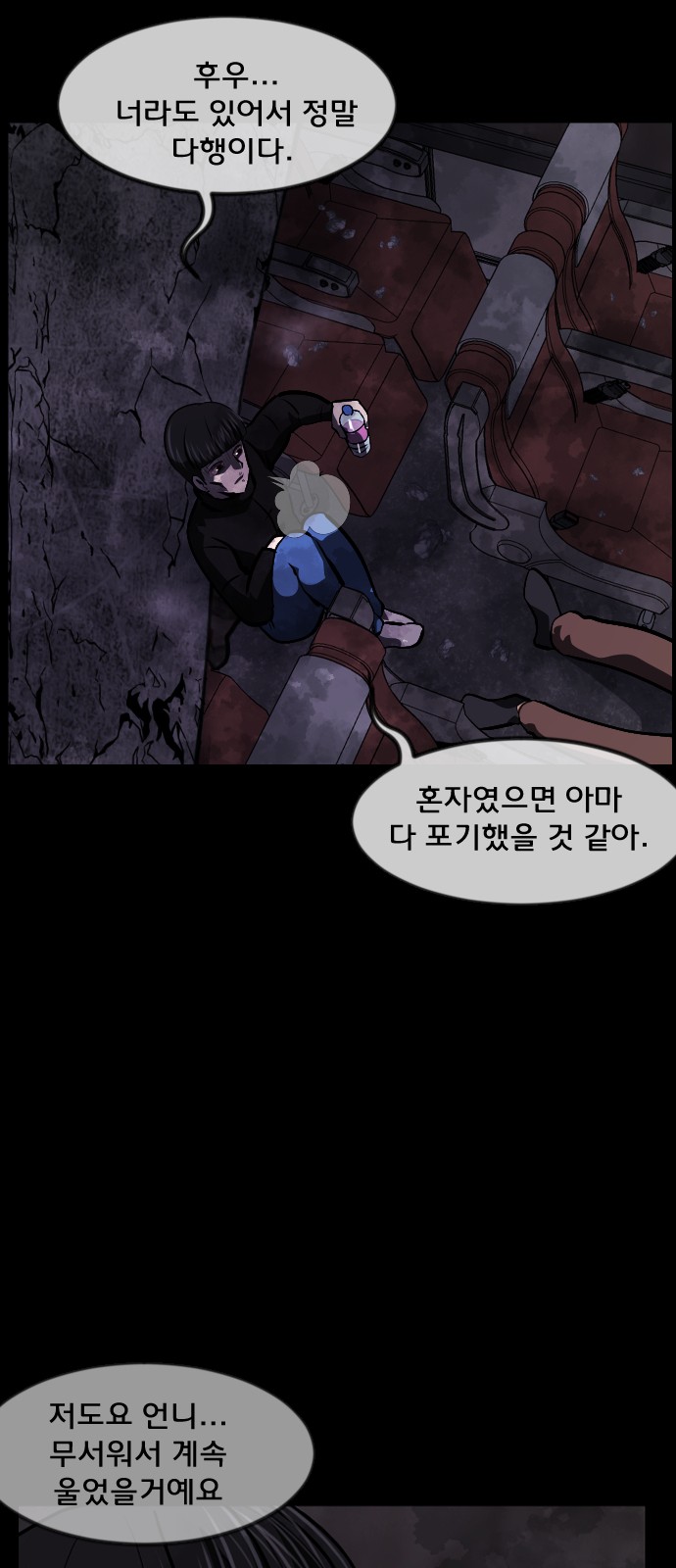 74 페이지