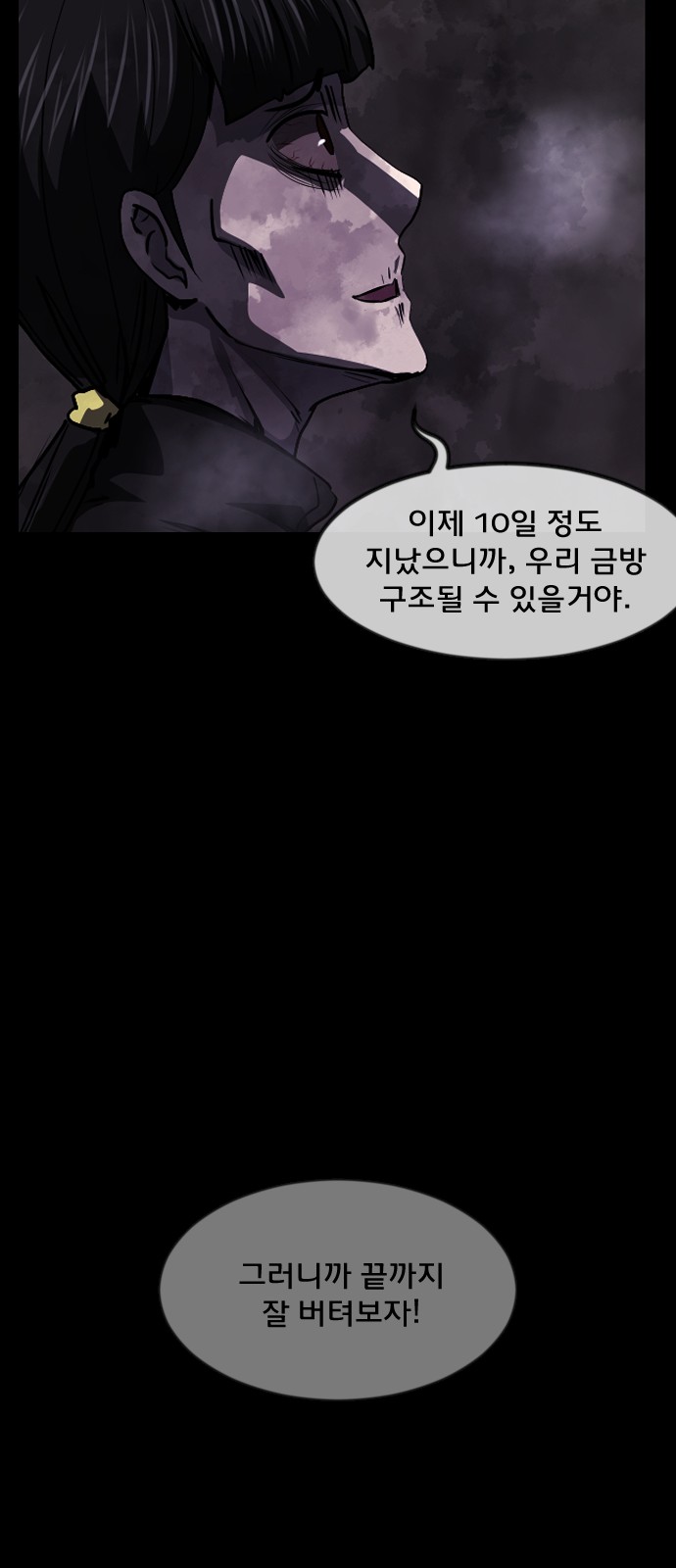 75 페이지