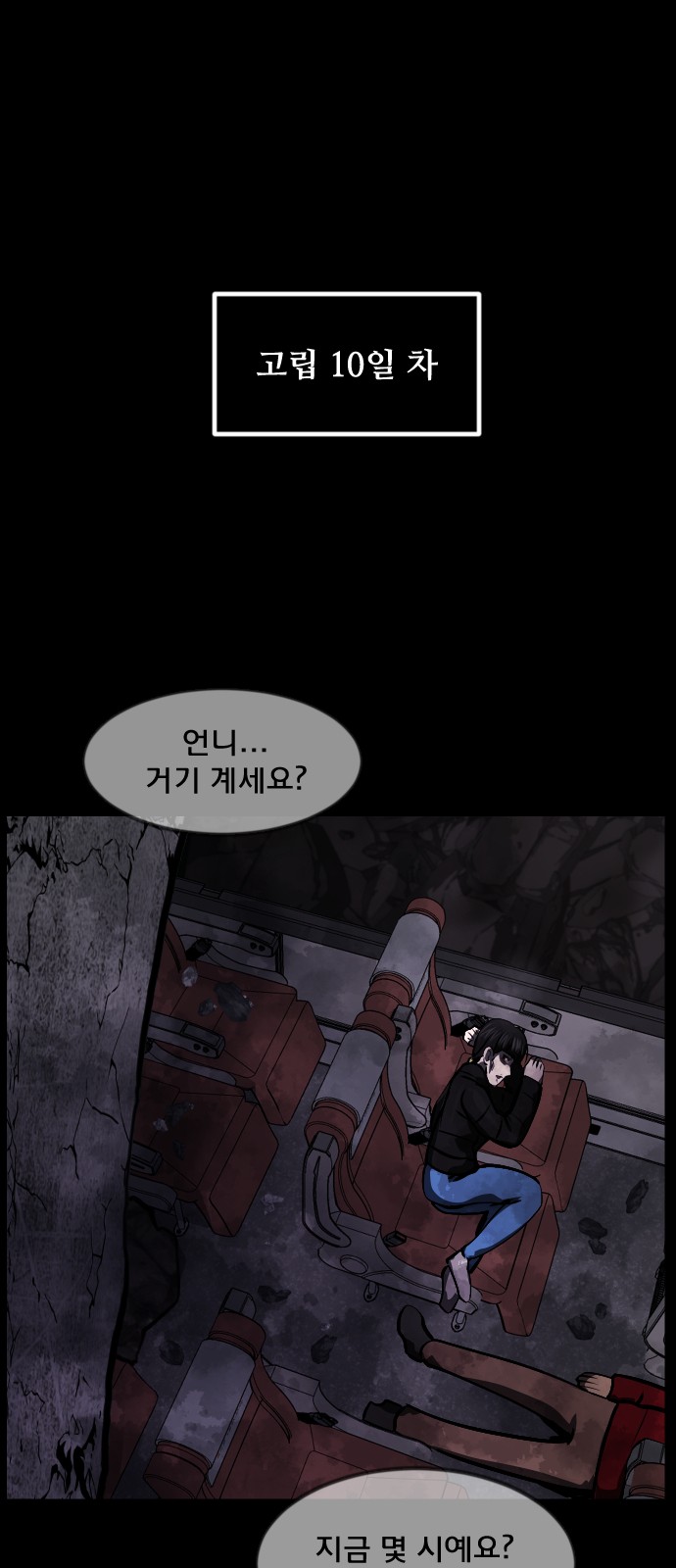 76 페이지