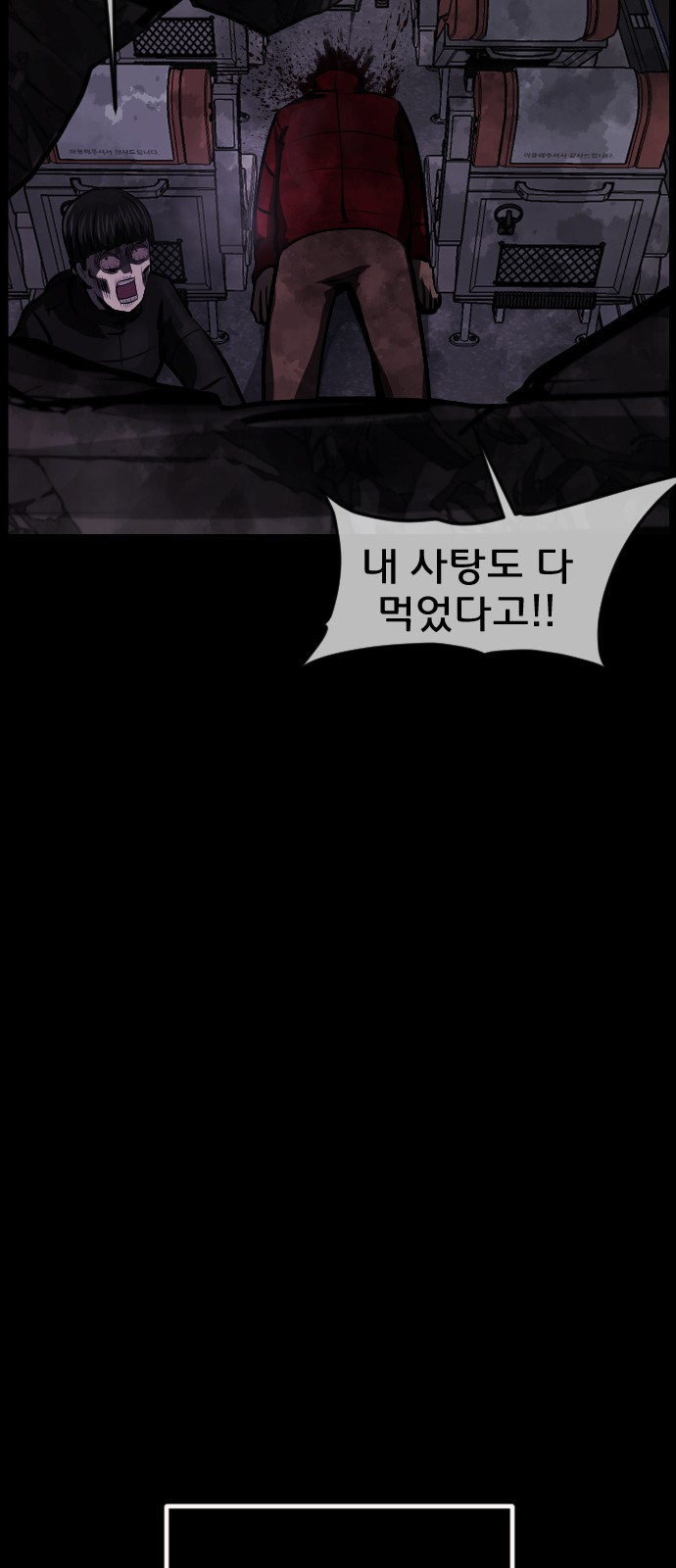 82 페이지