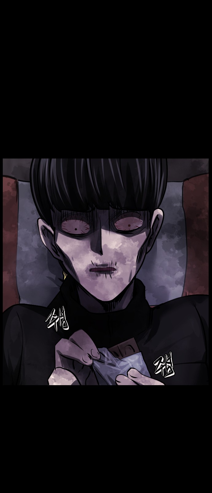 85 페이지