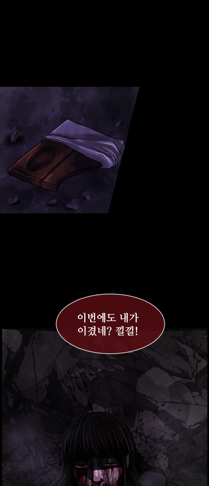 91 페이지