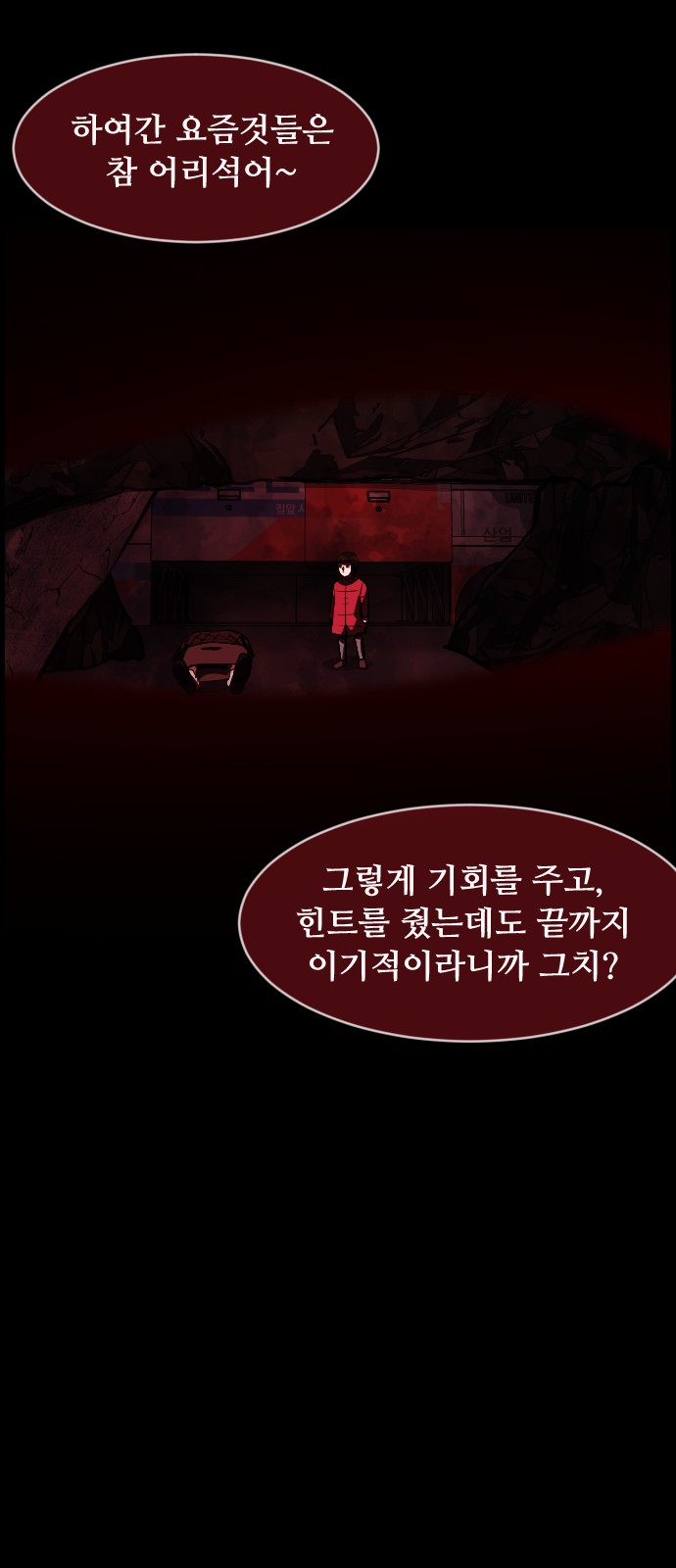 93 페이지