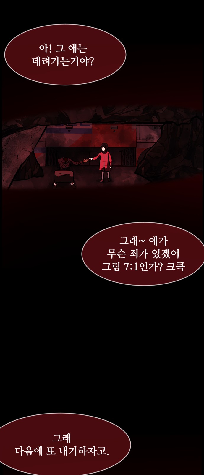 94 페이지