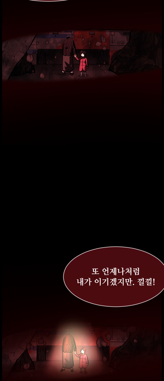 95 페이지