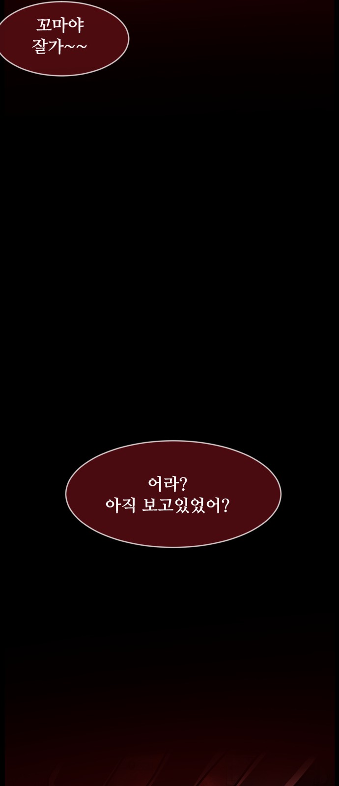 96 페이지