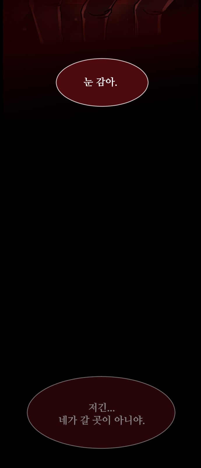 97 페이지