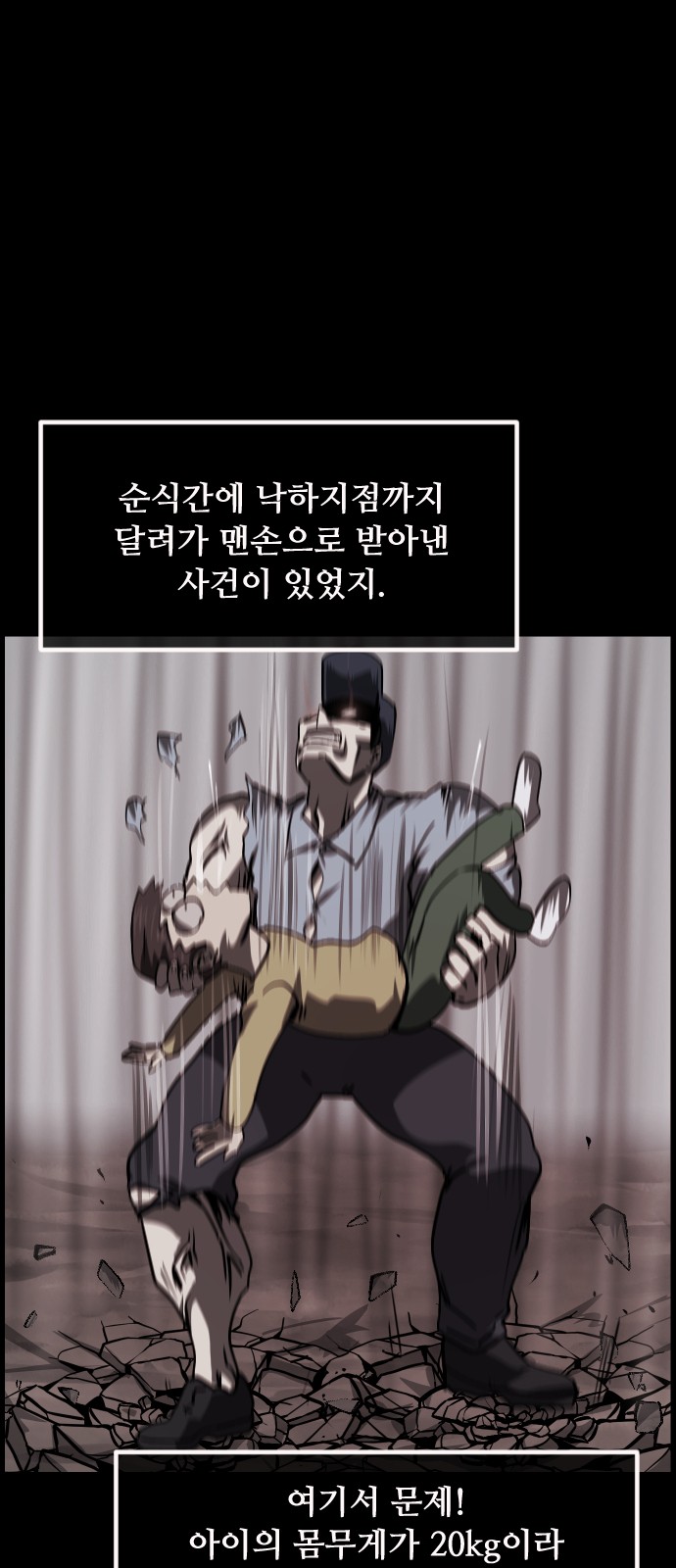 16 페이지