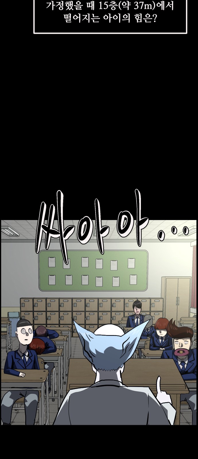 17 페이지
