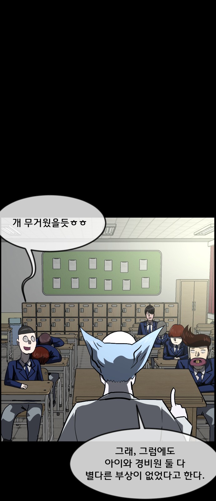 18 페이지