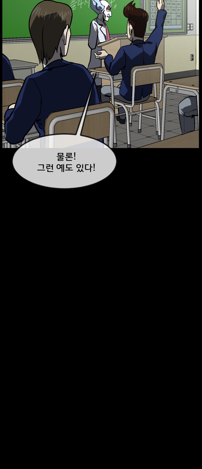 25 페이지
