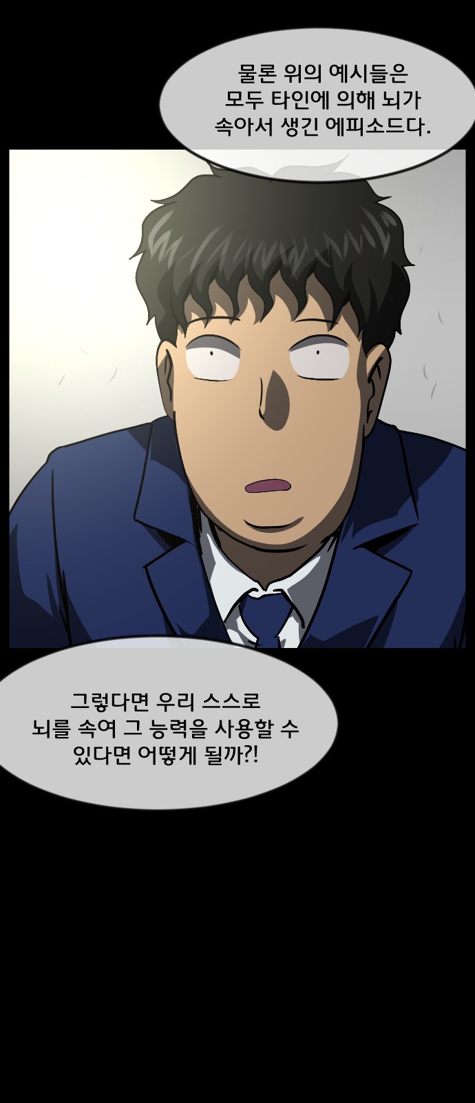 29 페이지