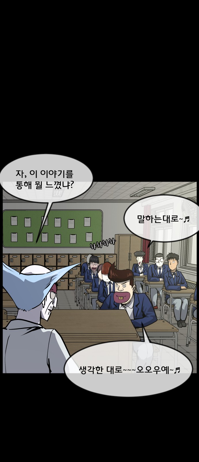 46 페이지