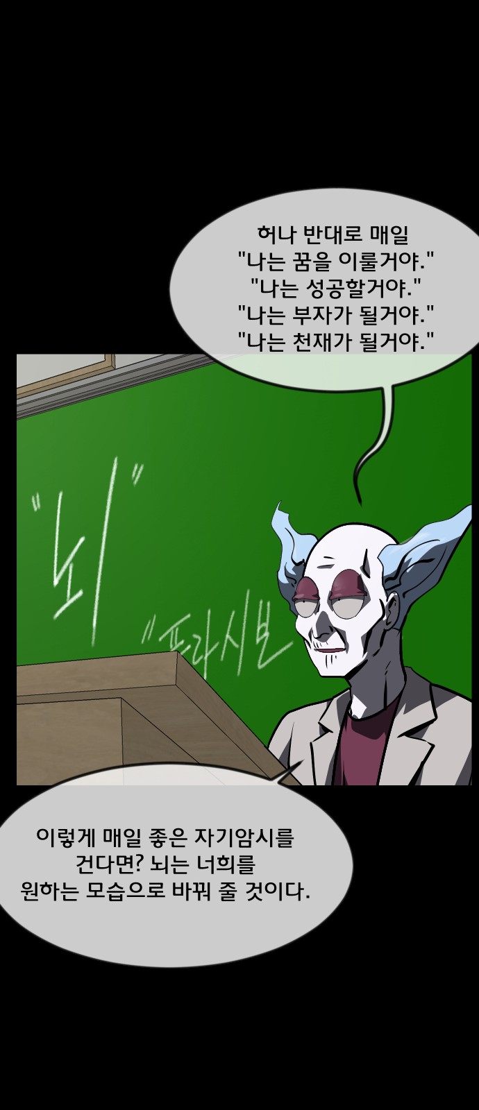 48 페이지