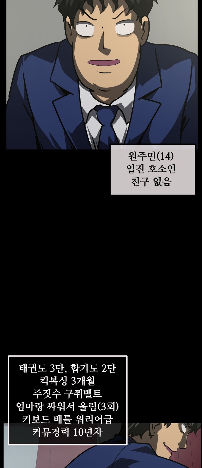 50 페이지