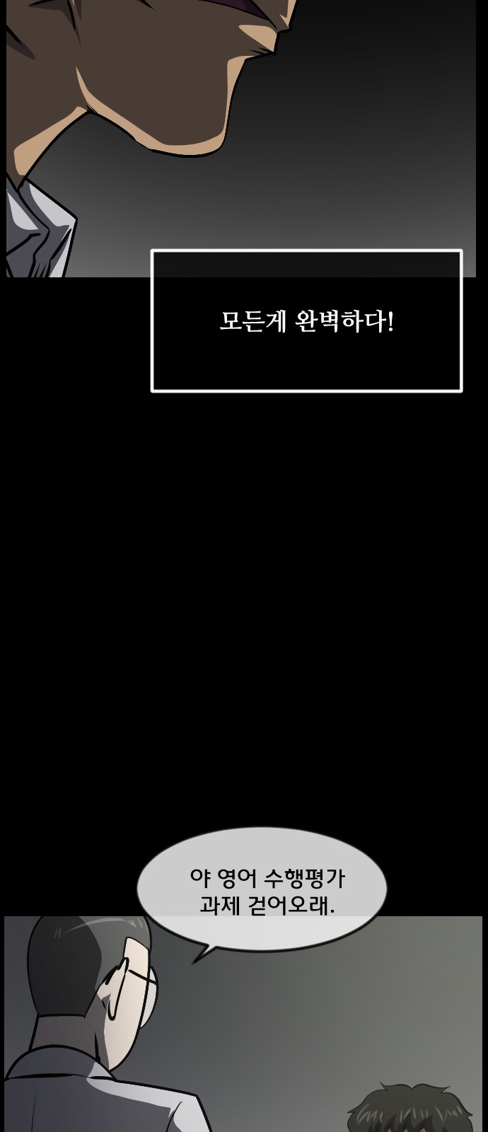 52 페이지