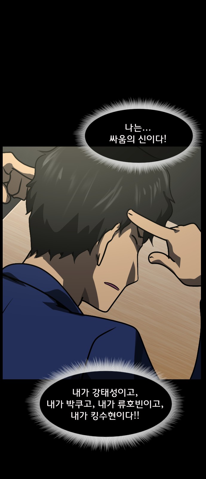 58 페이지