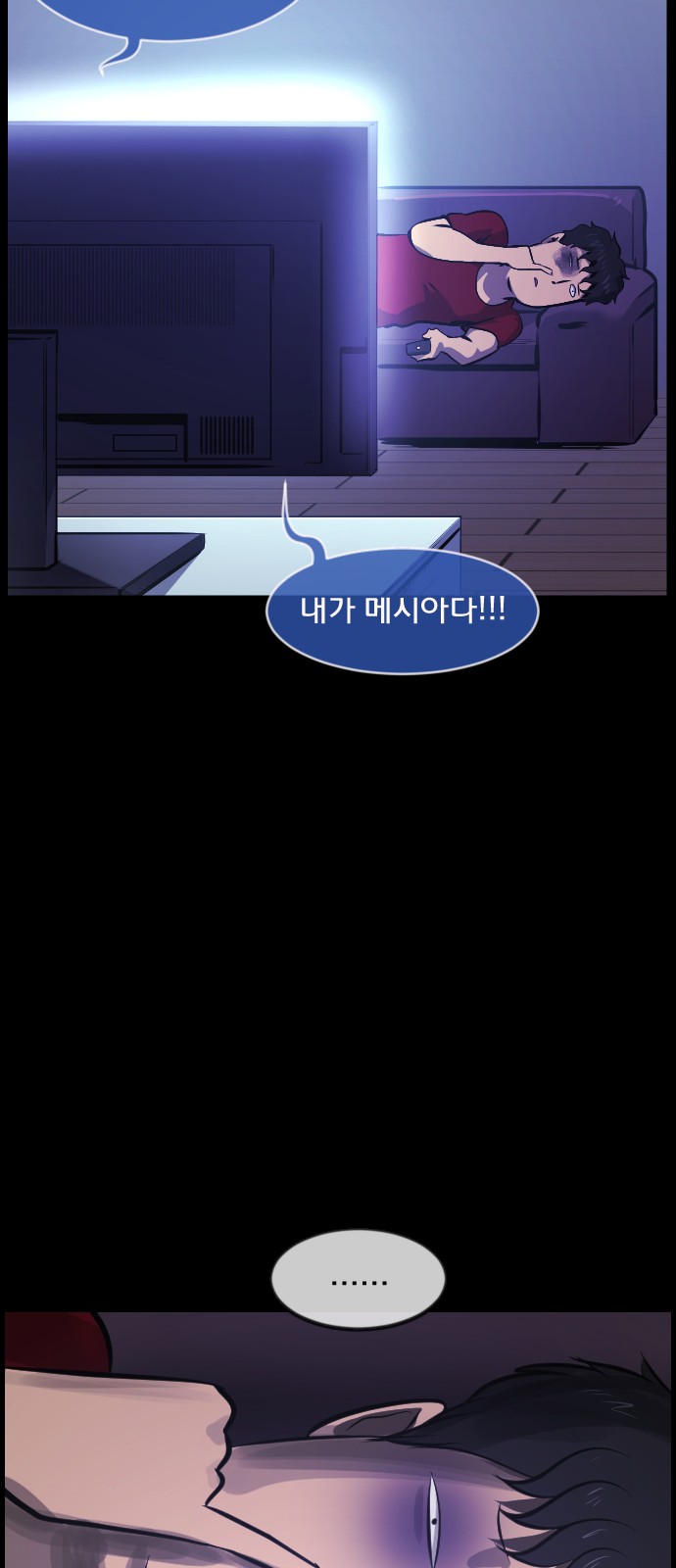 71 페이지