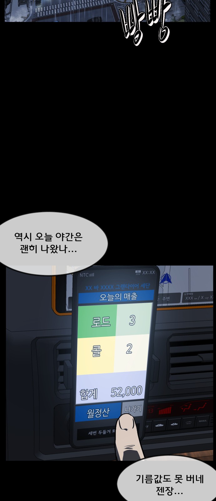 25 페이지
