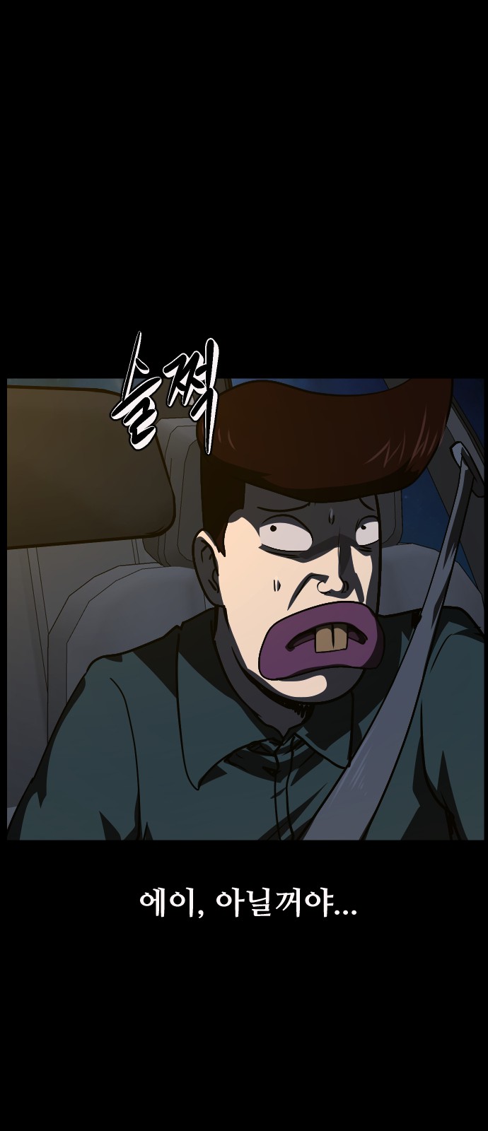 35 페이지