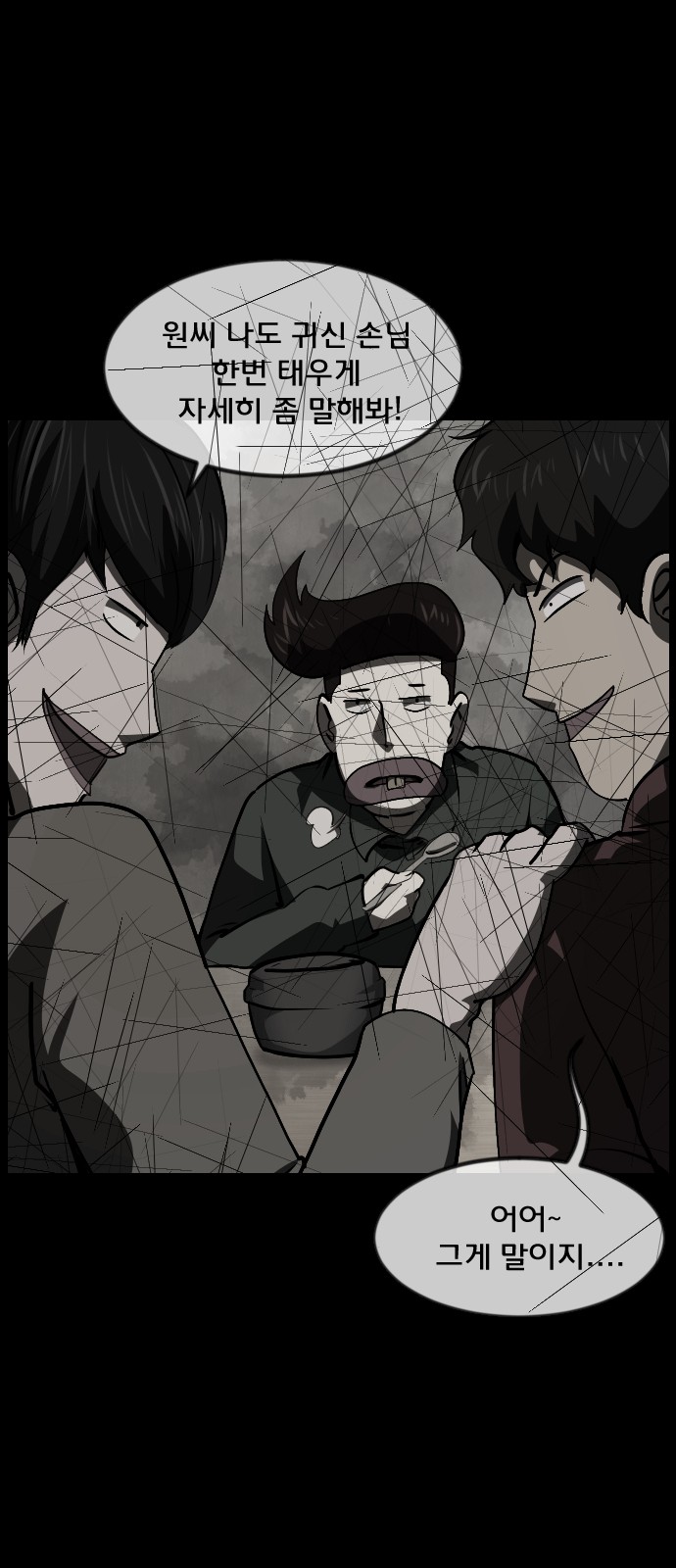36 페이지