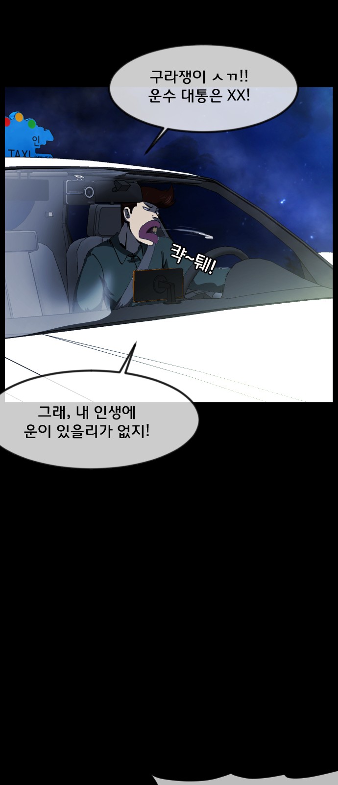 51 페이지