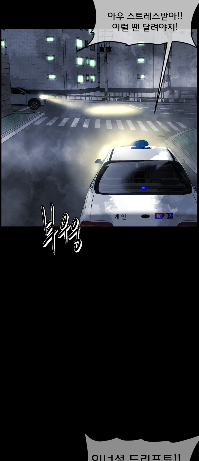 52 페이지