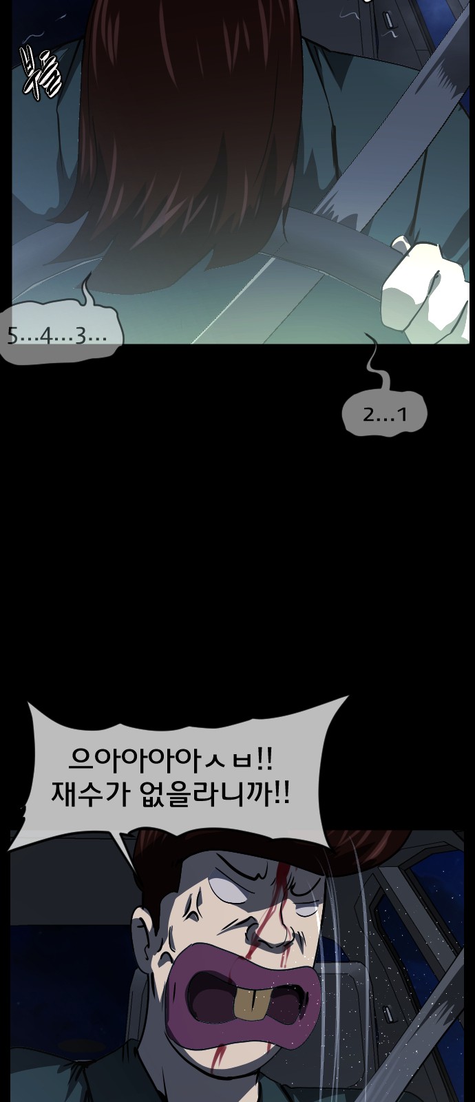 56 페이지