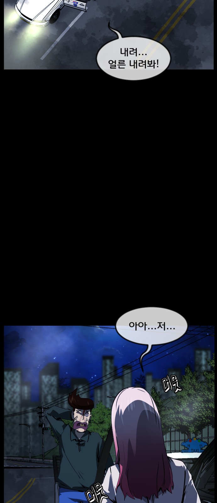 58 페이지