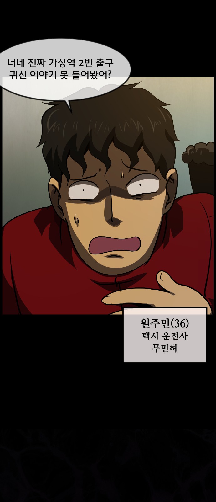 6 페이지