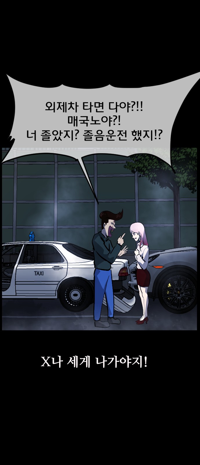 63 페이지