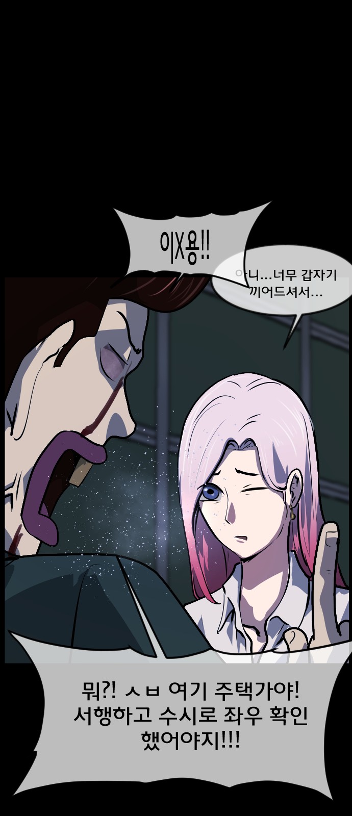 64 페이지