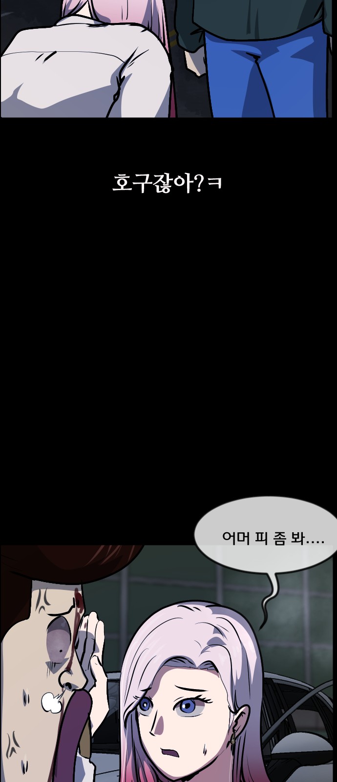 69 페이지