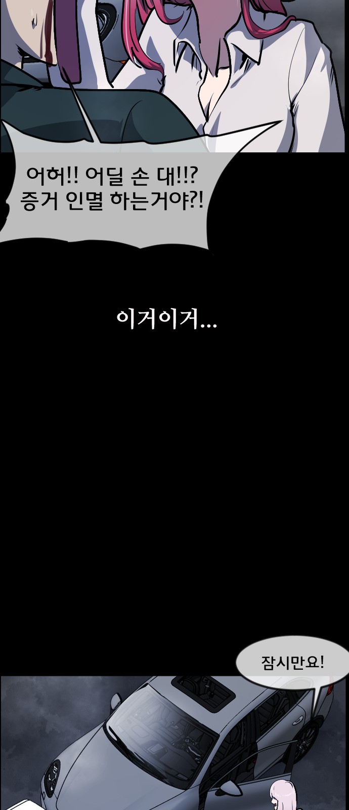 70 페이지