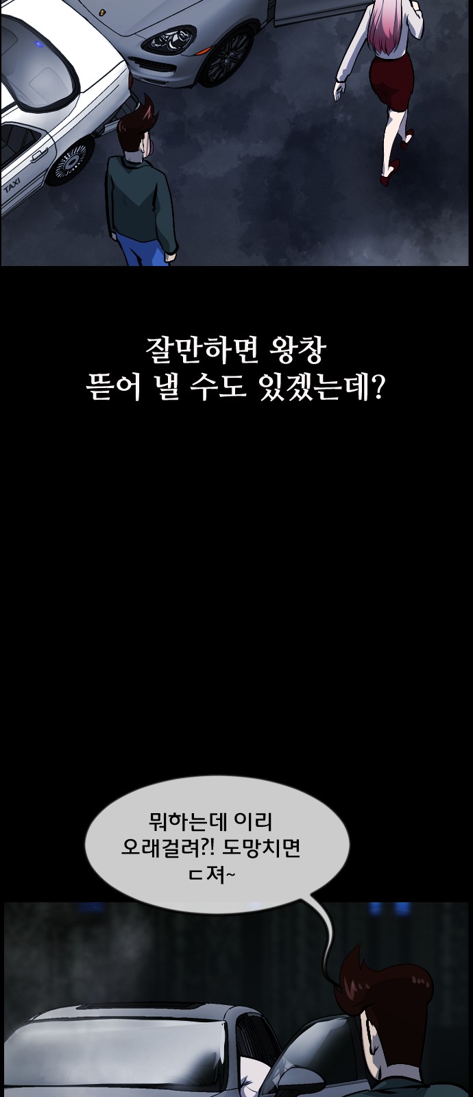 71 페이지