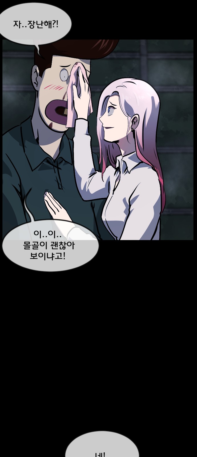 75 페이지