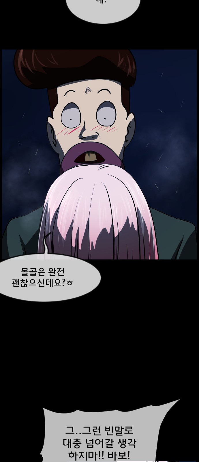 76 페이지