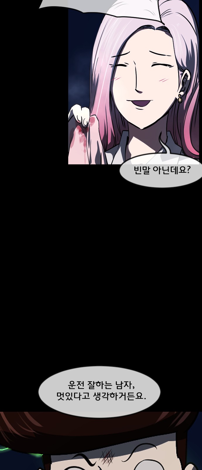 77 페이지