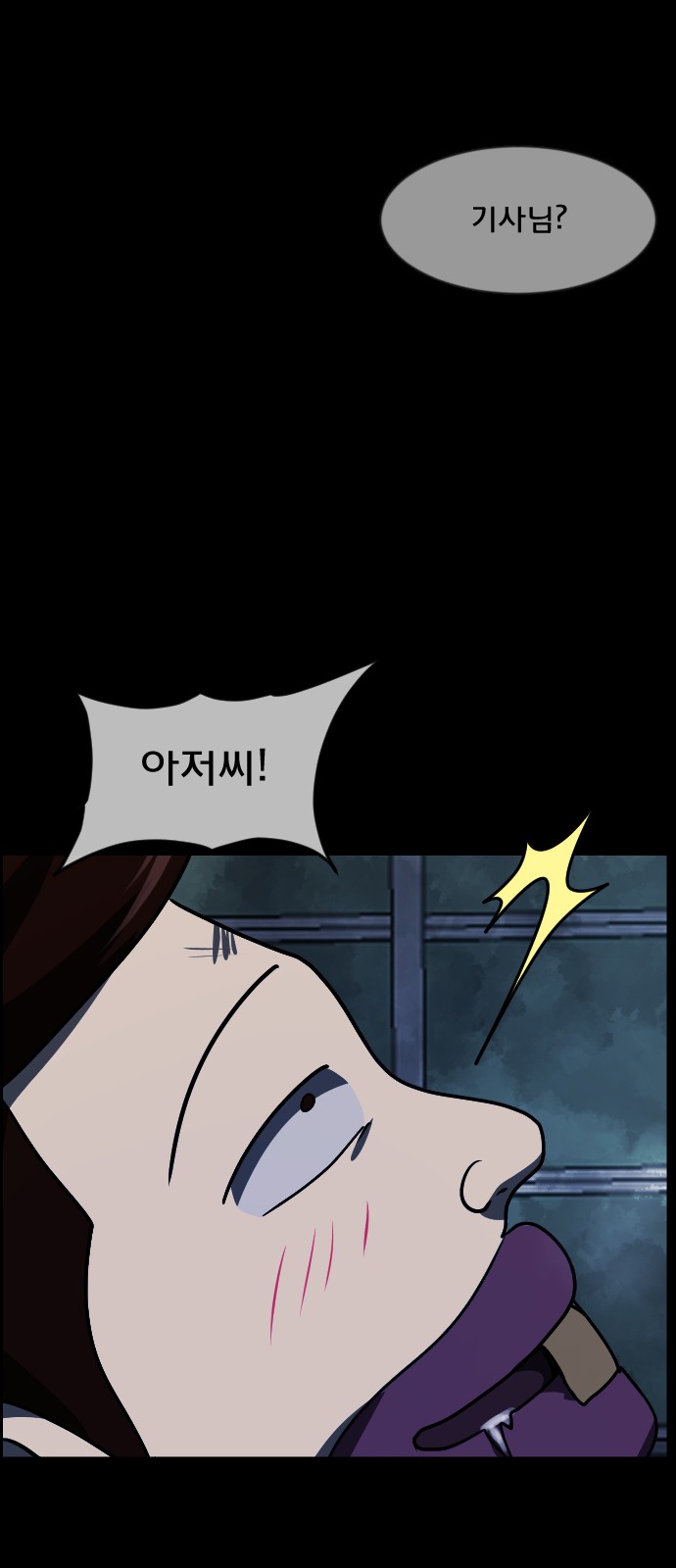 83 페이지