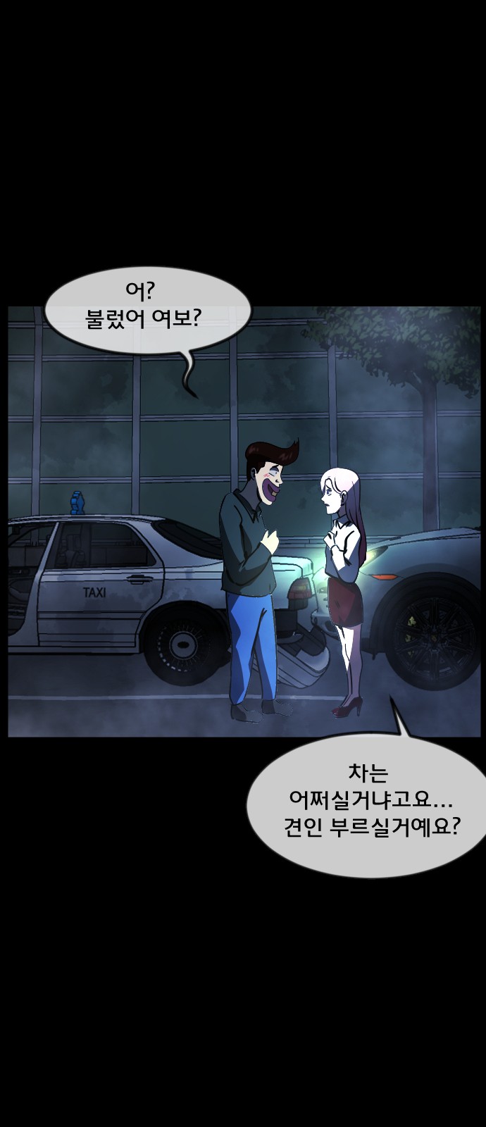 84 페이지