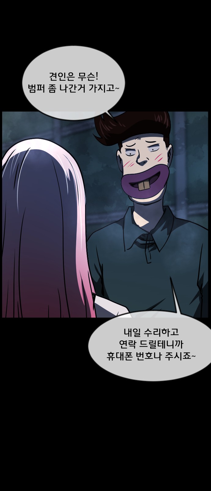 85 페이지