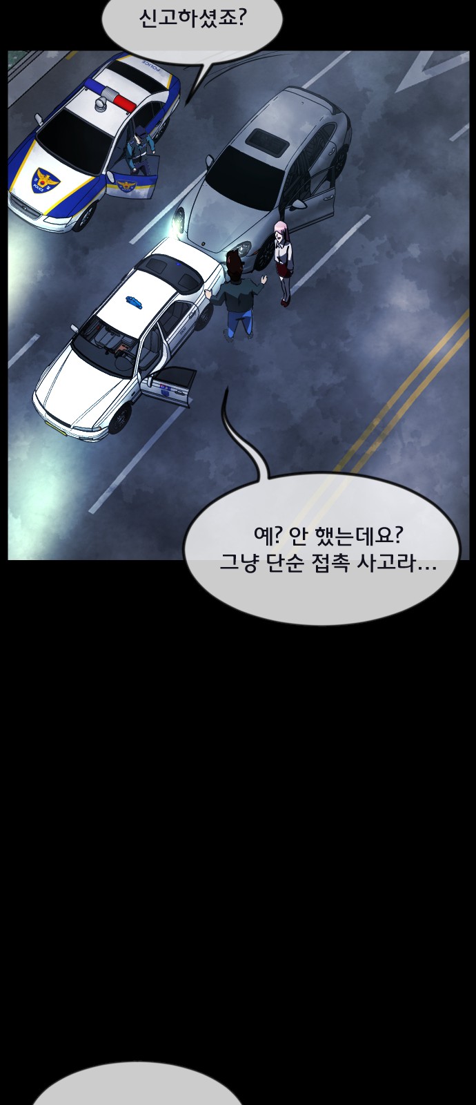 90 페이지