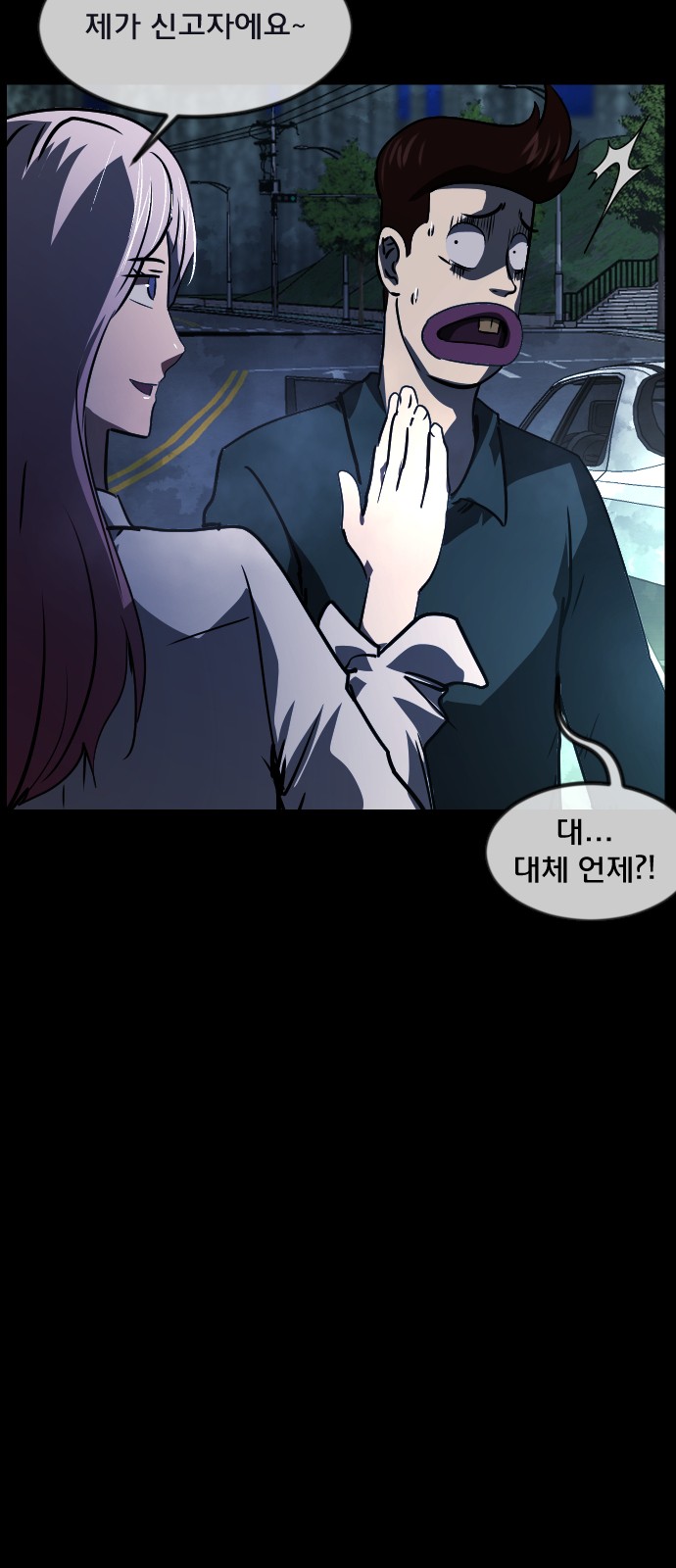 91 페이지