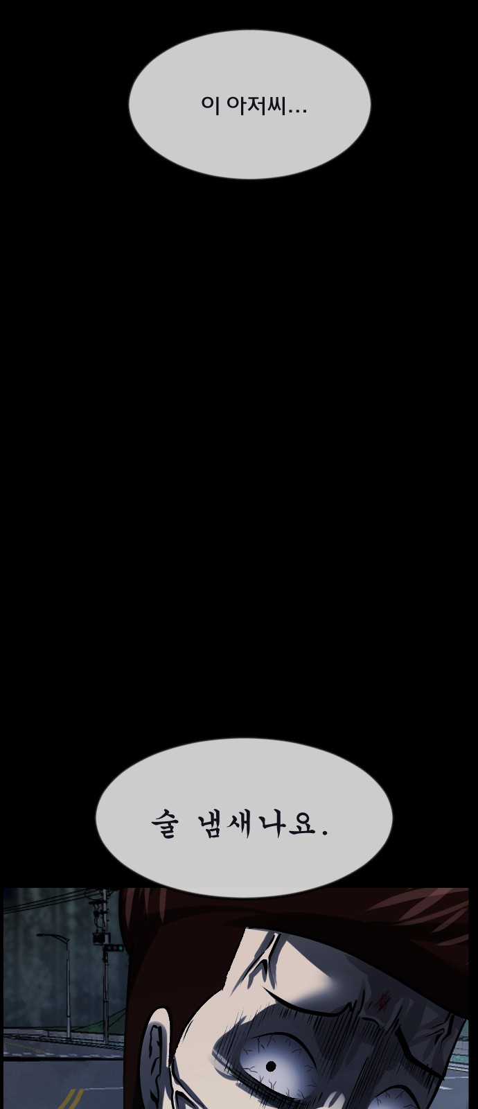 92 페이지