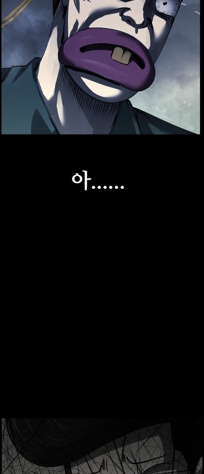 93 페이지