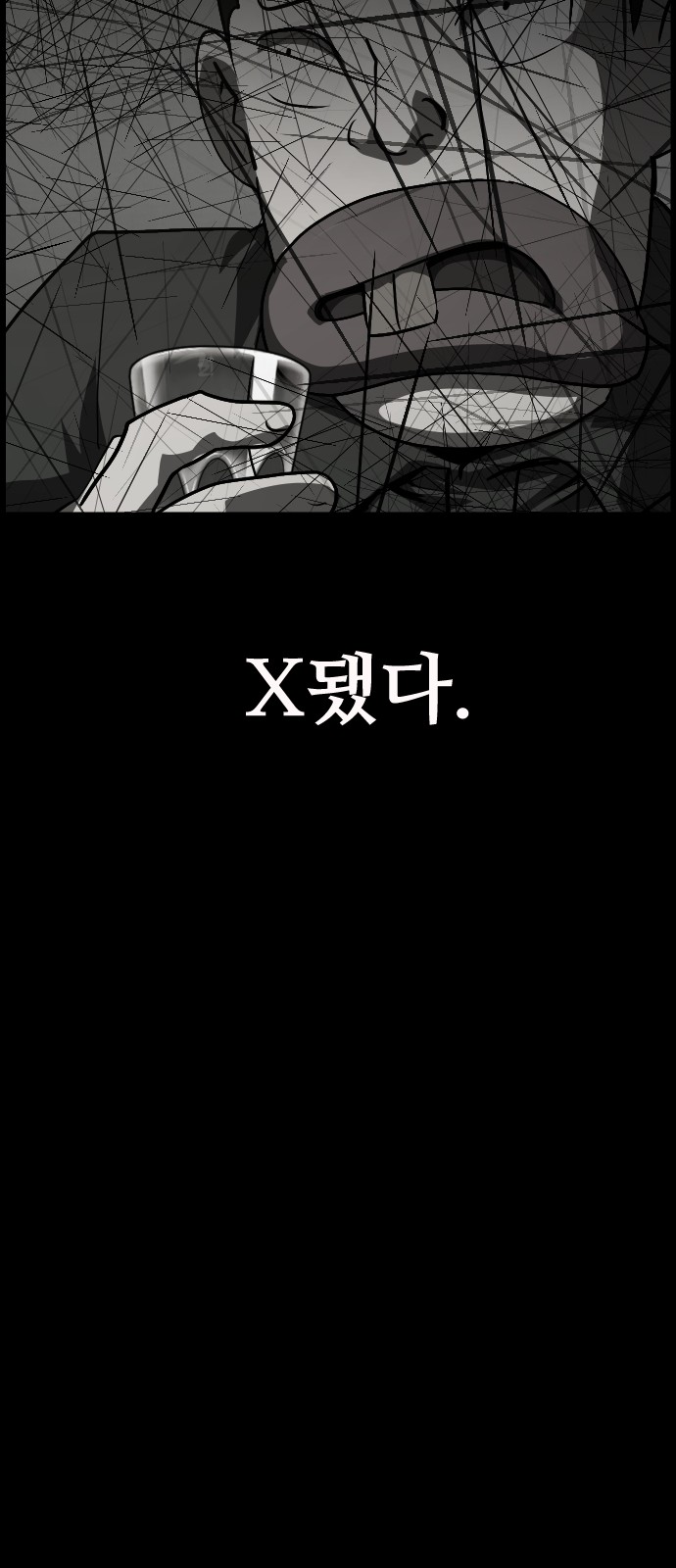 94 페이지