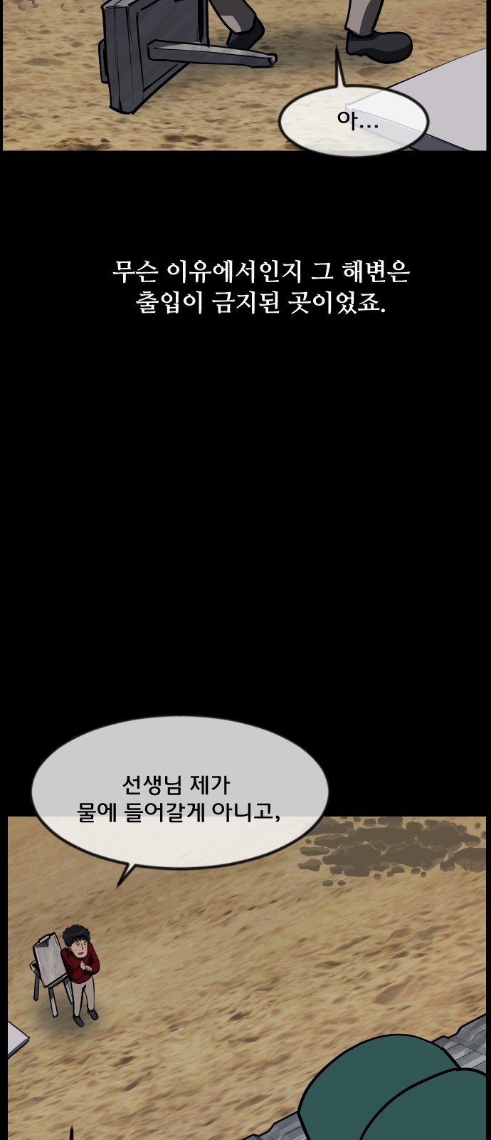 26 페이지
