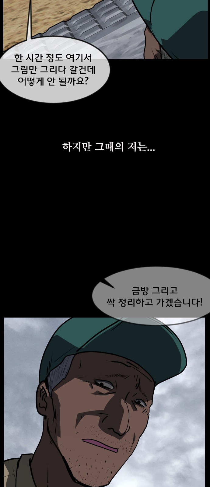 27 페이지